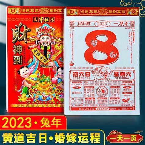 2024年兔年